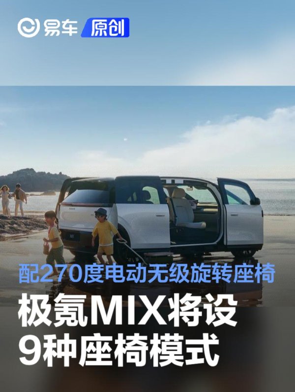 九游会j9体育(中国)官方网站可取得1.6已往米的纯平空间；在欢聚对坐样式下-J9九游会首页入口官方网站 登录入口